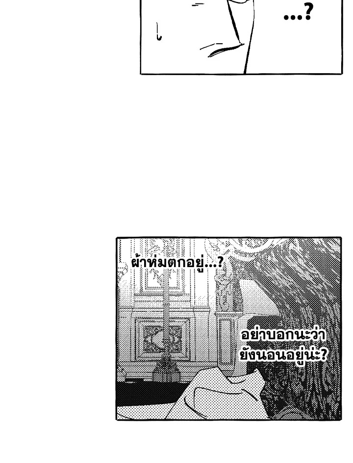 หน้า 80
