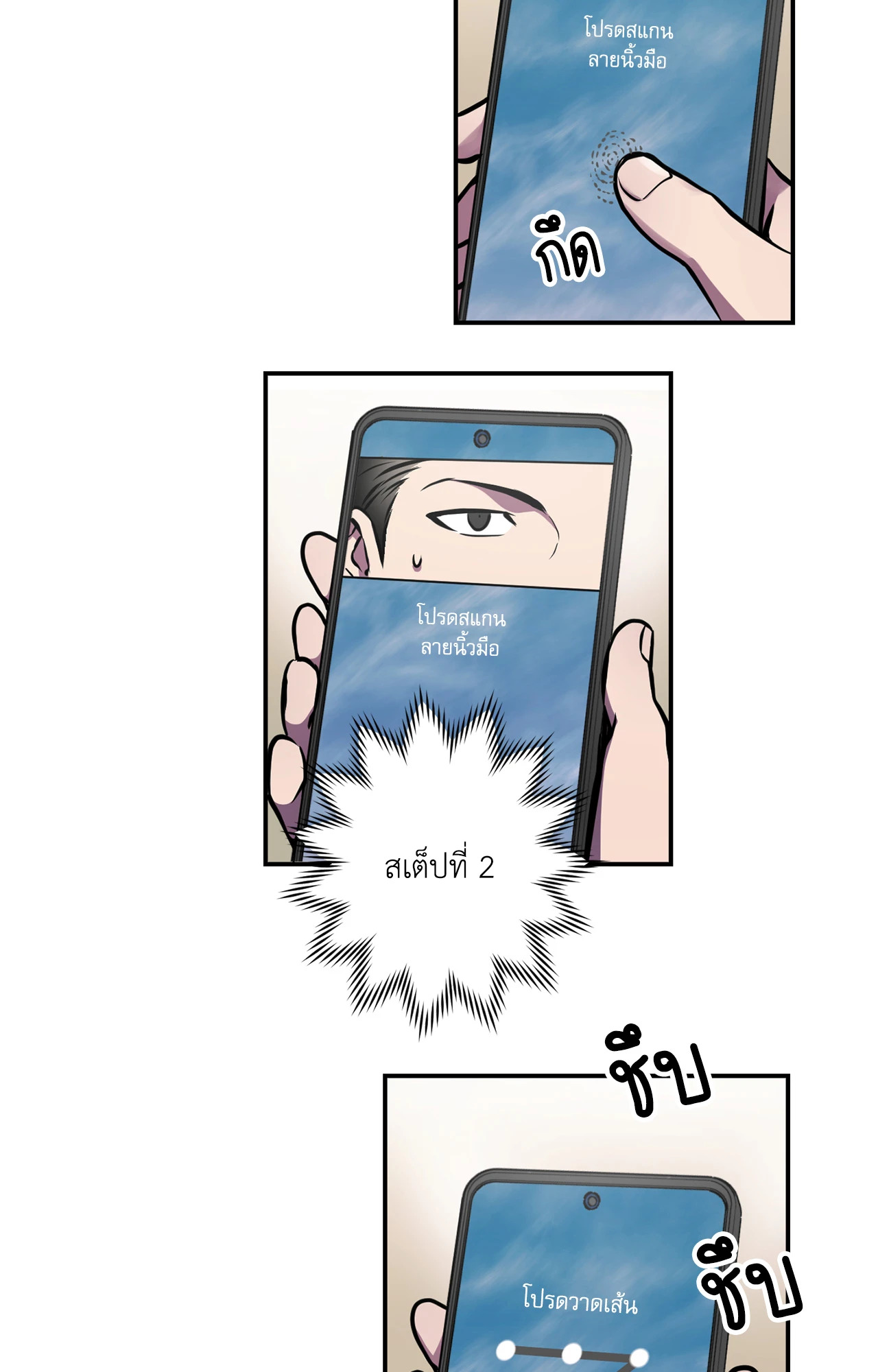 หน้า 42