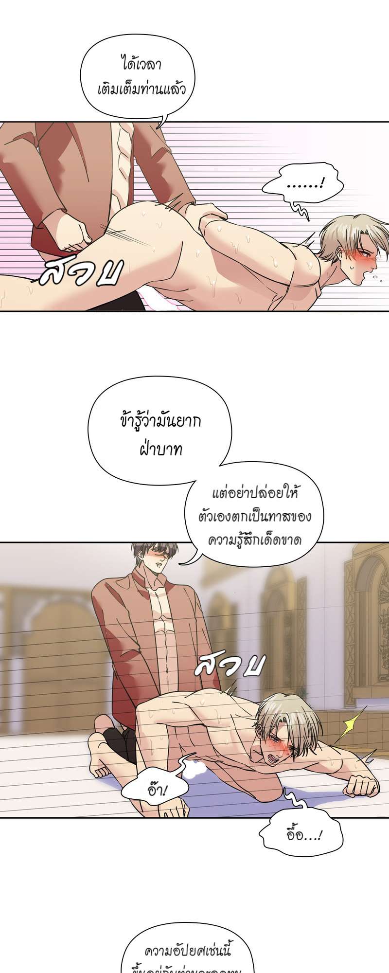 หน้า 24
