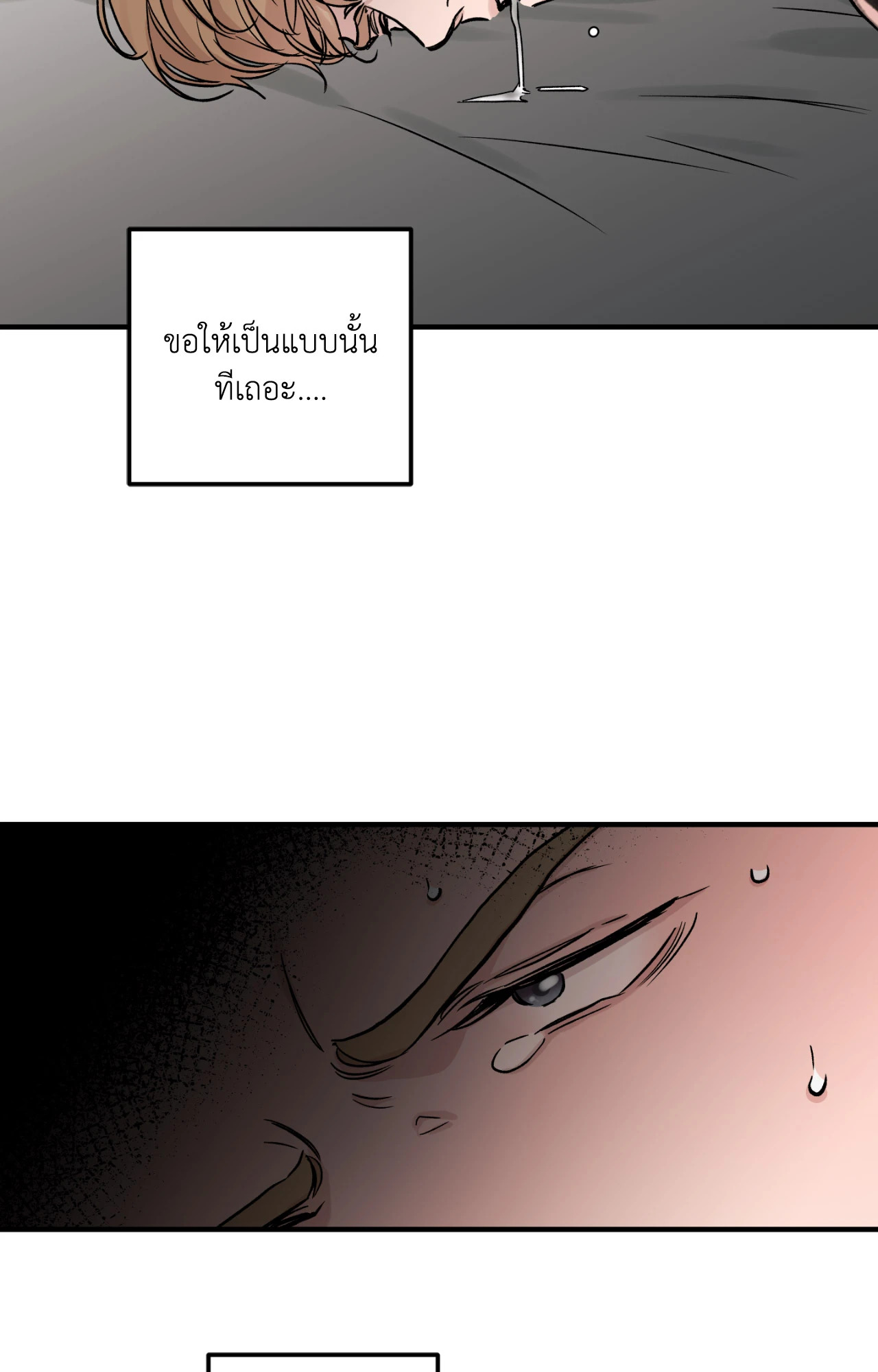 หน้า 75