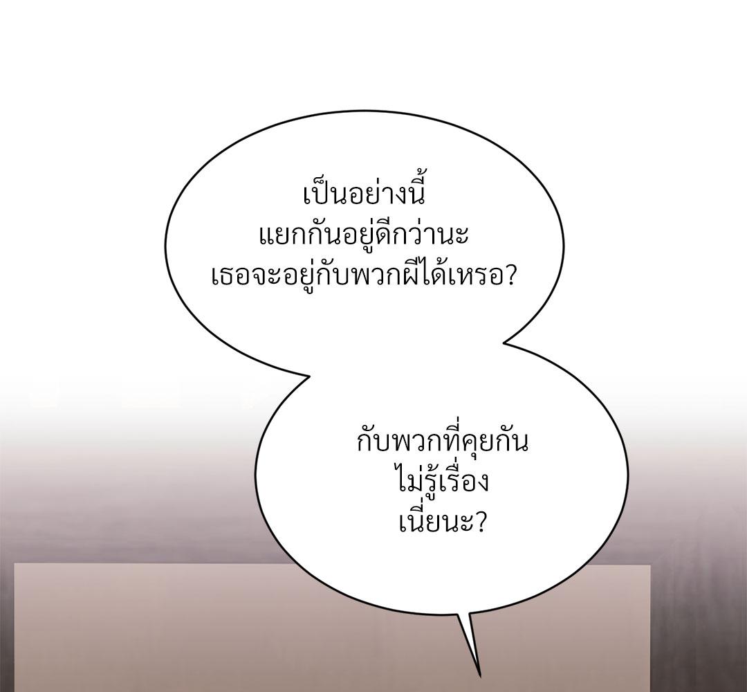 หน้า 109