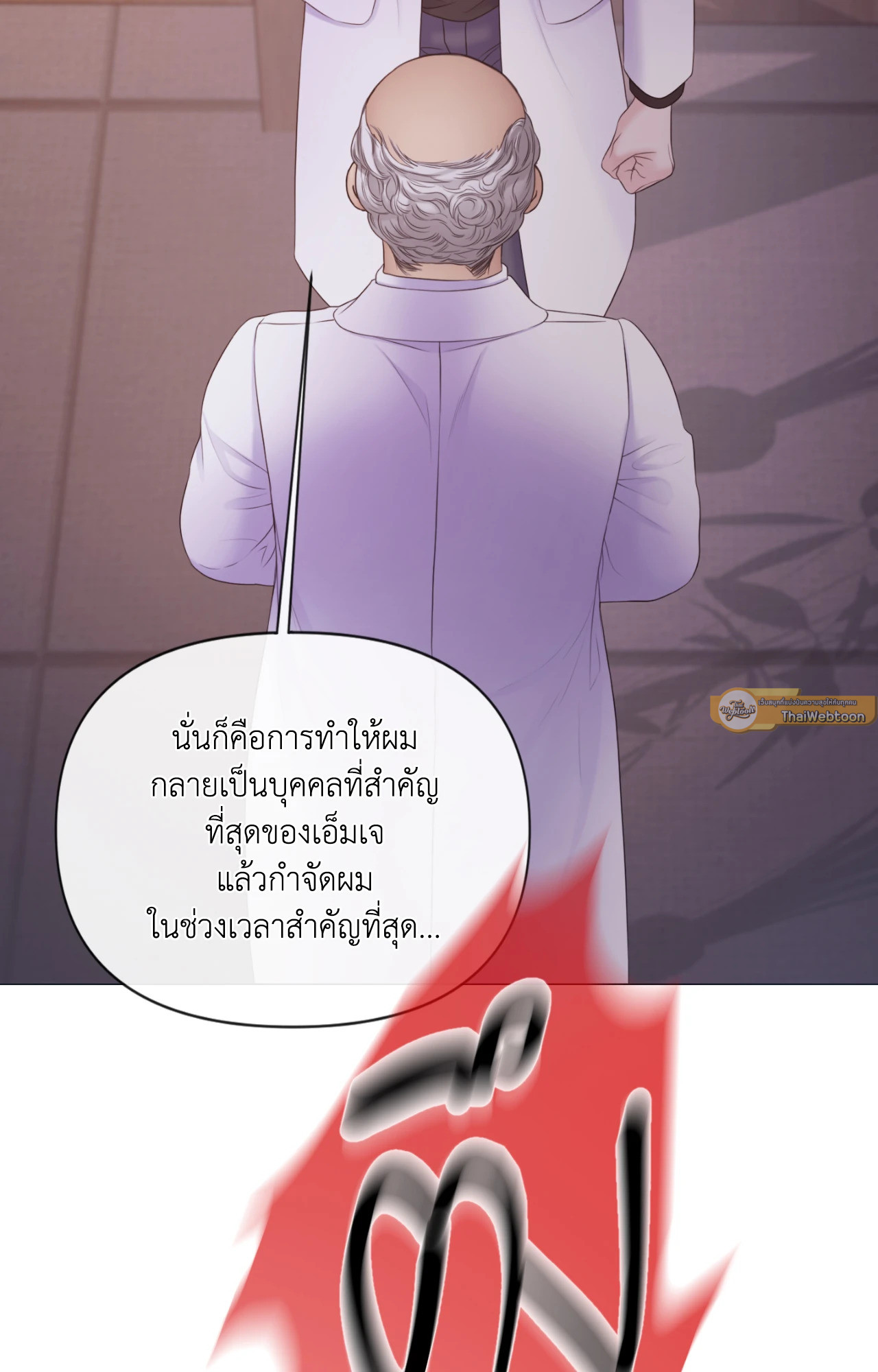 หน้า 72