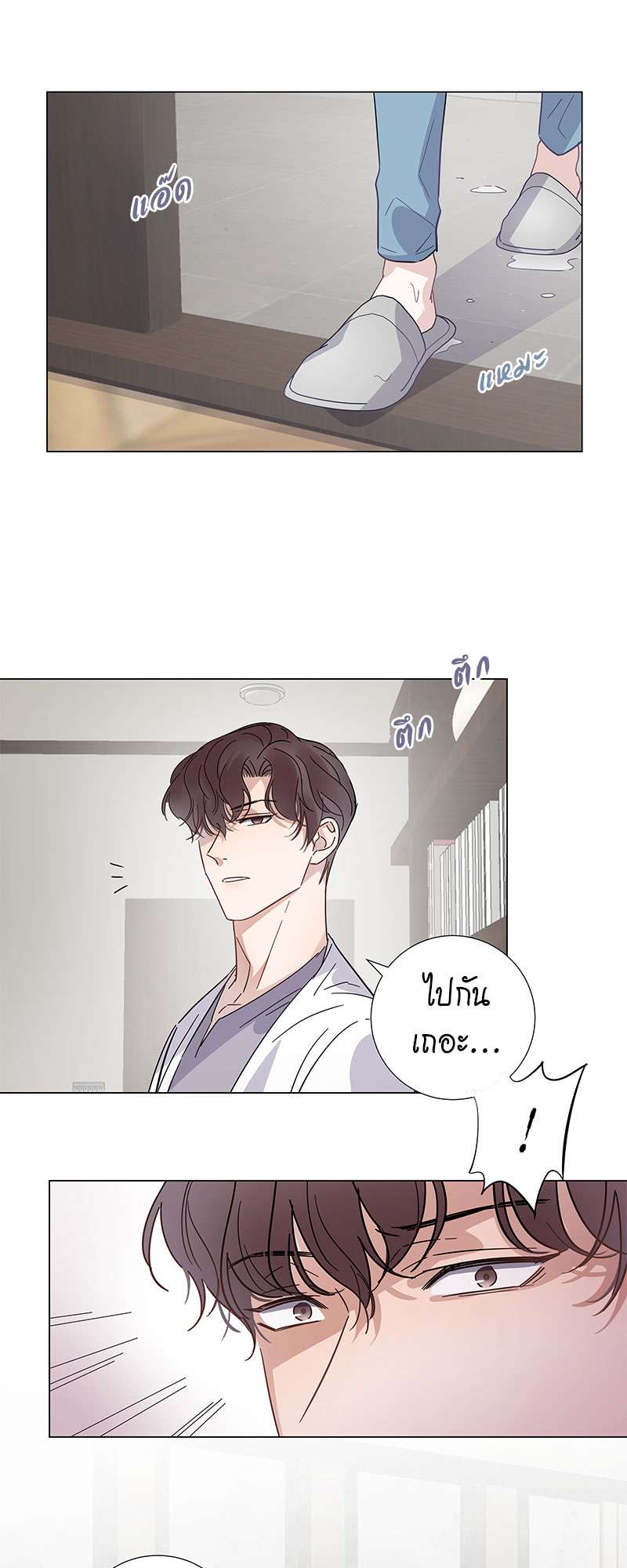 ปลอมนัก รักซะให้เข็ด | The Drug-Queen Hasn't Gotten A proposal Yet ตอนที่ 33 - รูปที่ 2