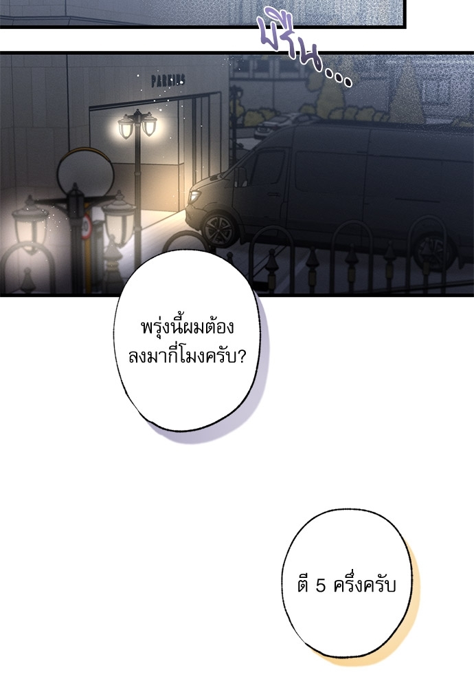 หน้า 89