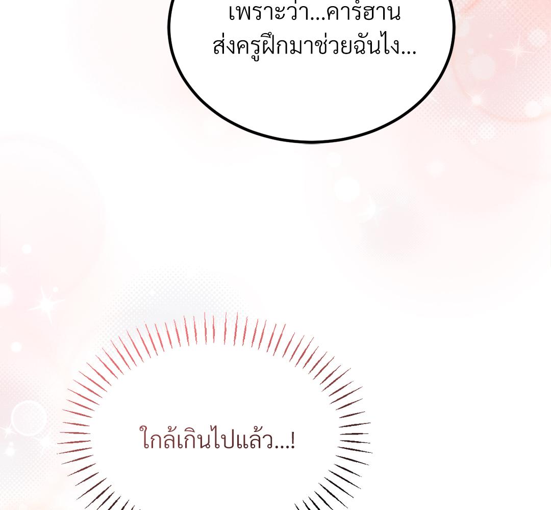 หน้า 133
