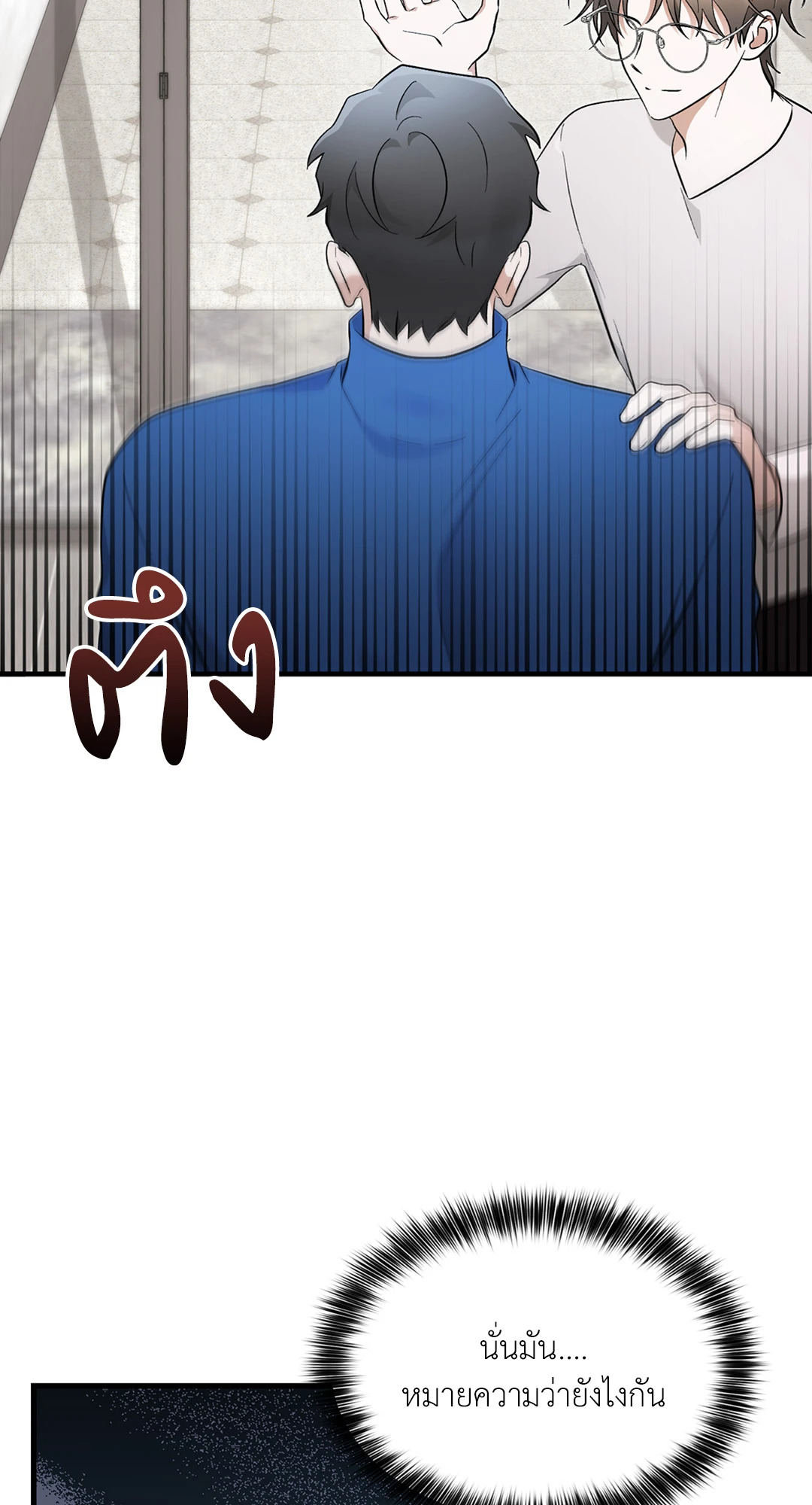 หน้า 88