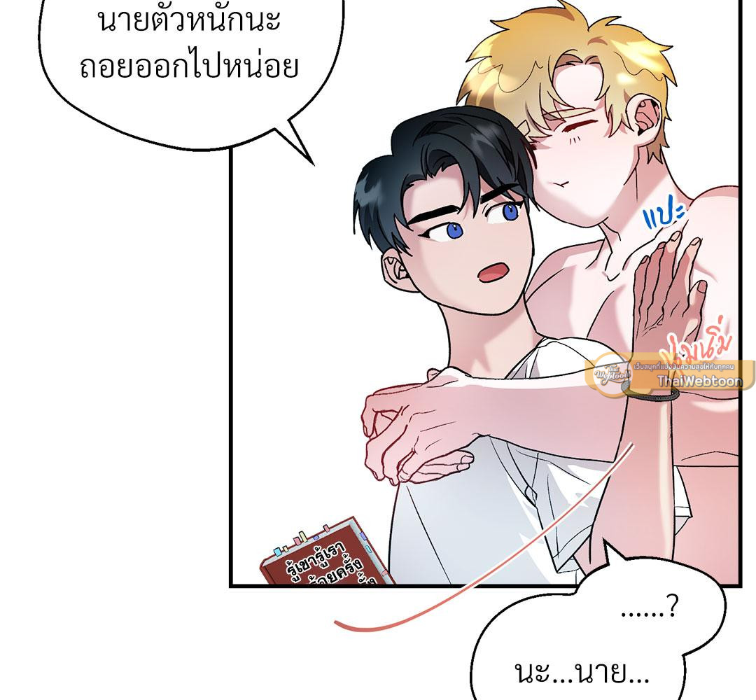 หน้า 100
