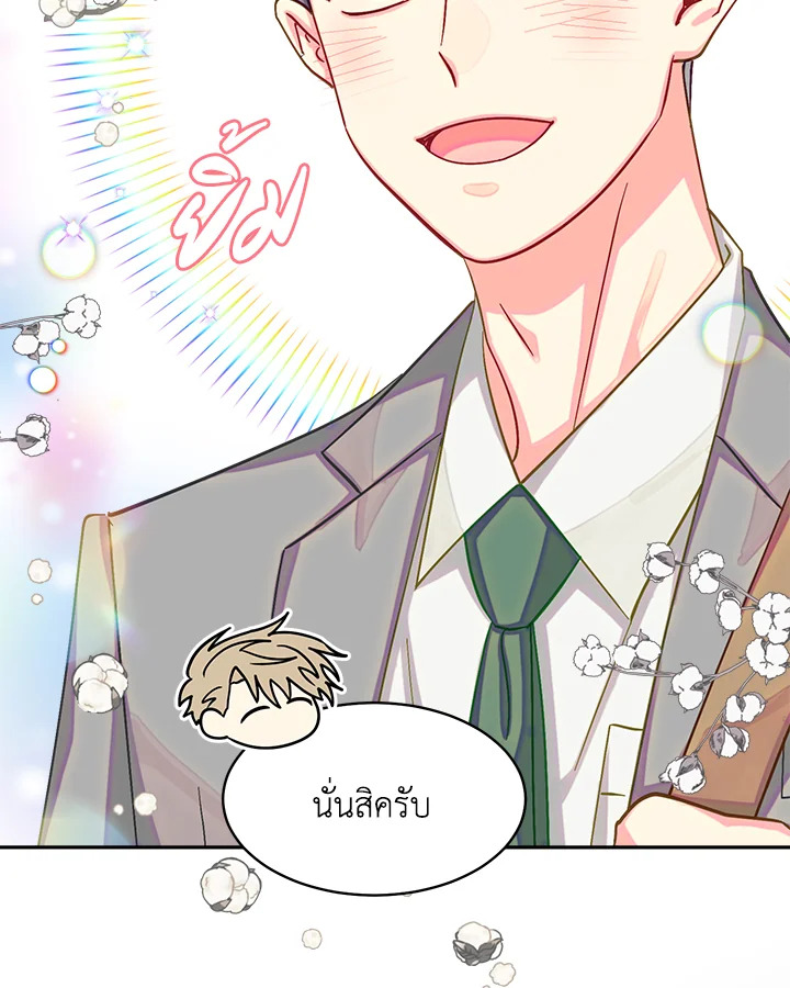 หน้า 74