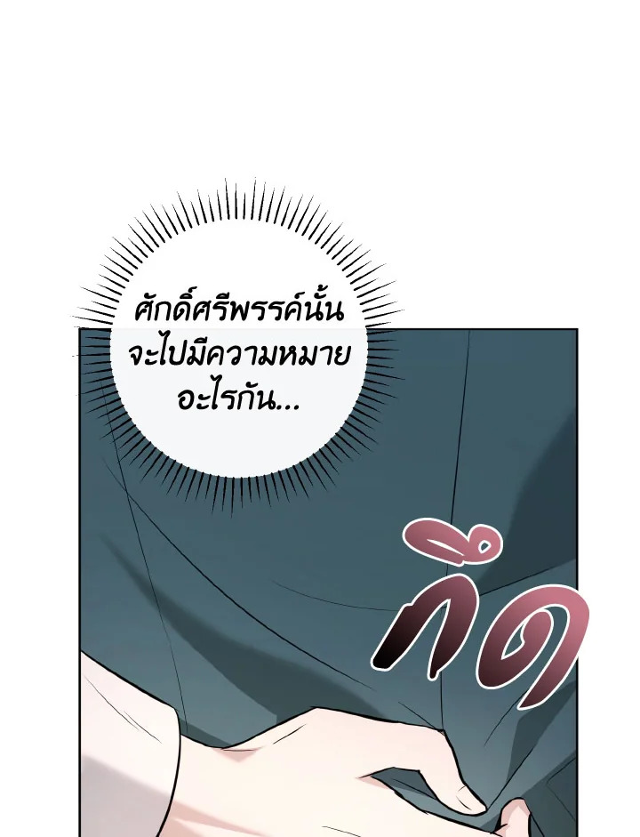 หน้า 89