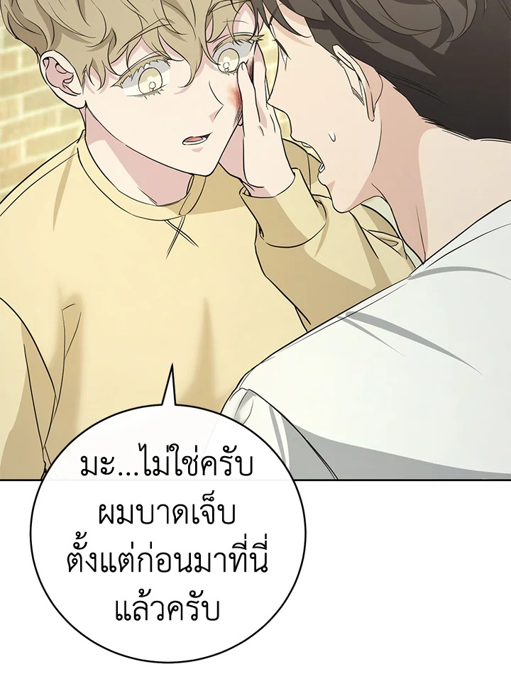 หน้า 74