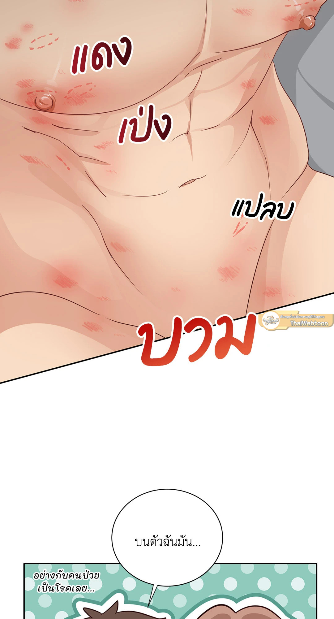 หน้า 66