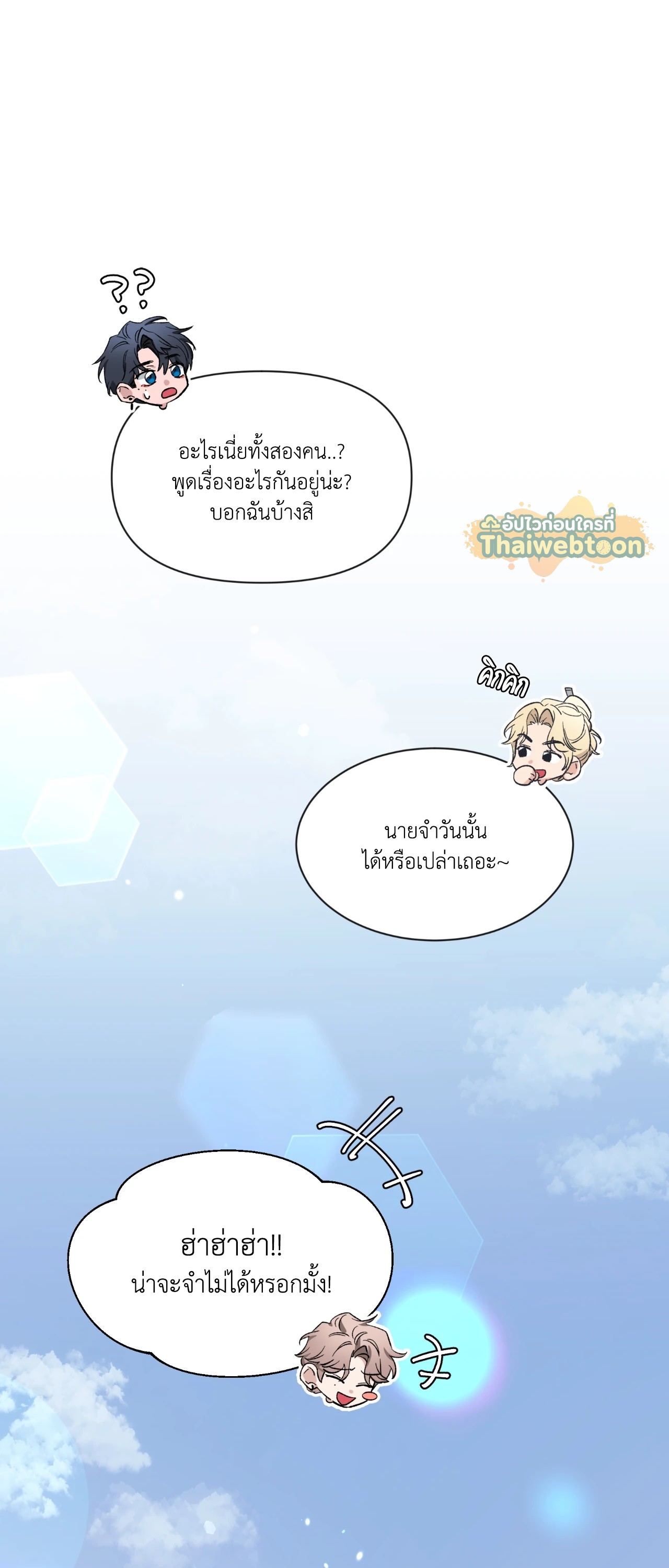 หน้า 60