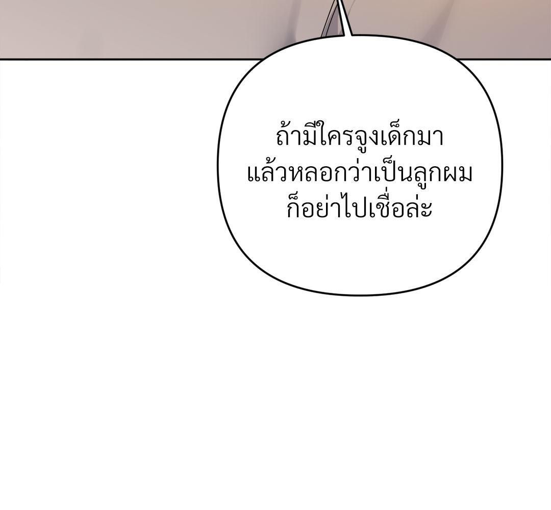 หน้า 109