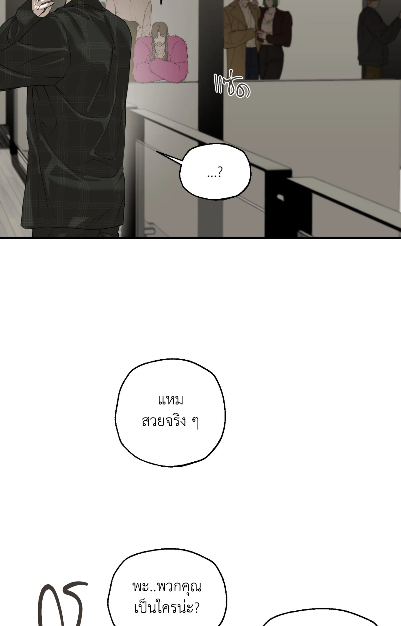 หน้า 64