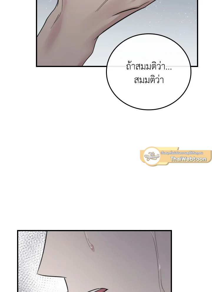 หน้า 119