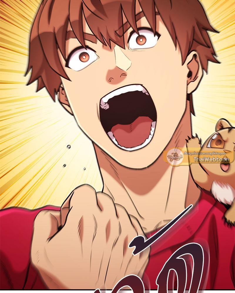 Dungeon Reset | สมรภูมิไม่สิ้นสุด ตอนที่ 202 - รูปที่ 2