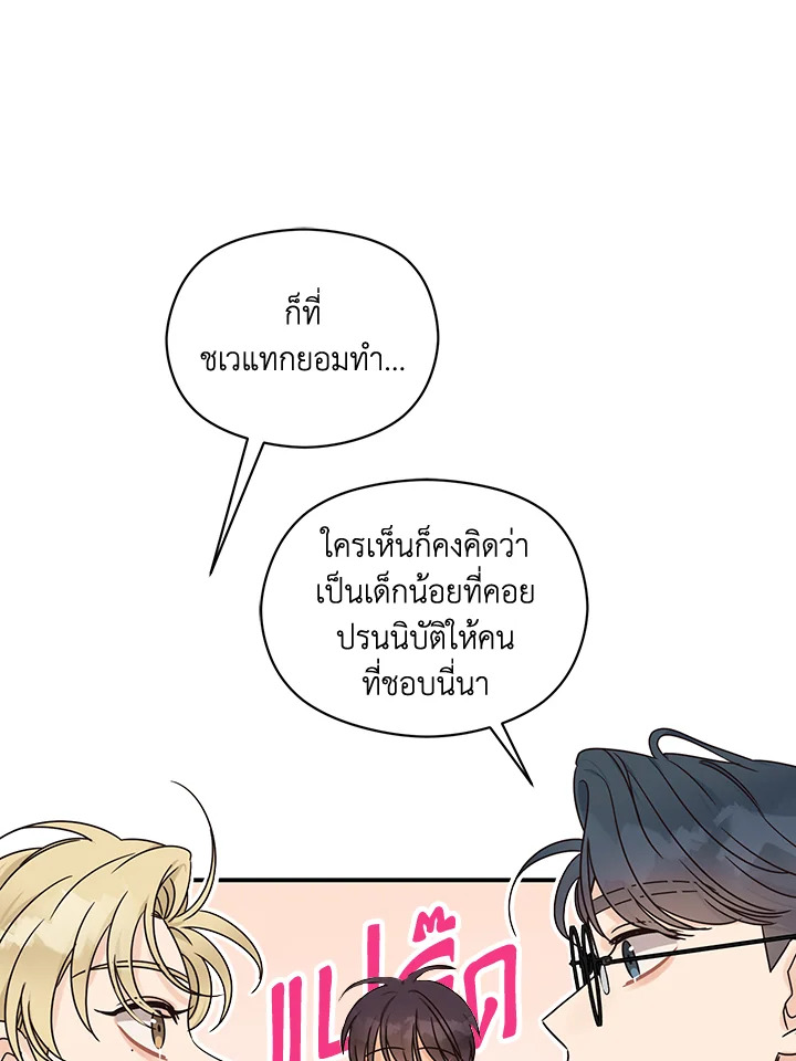 หน้า 67