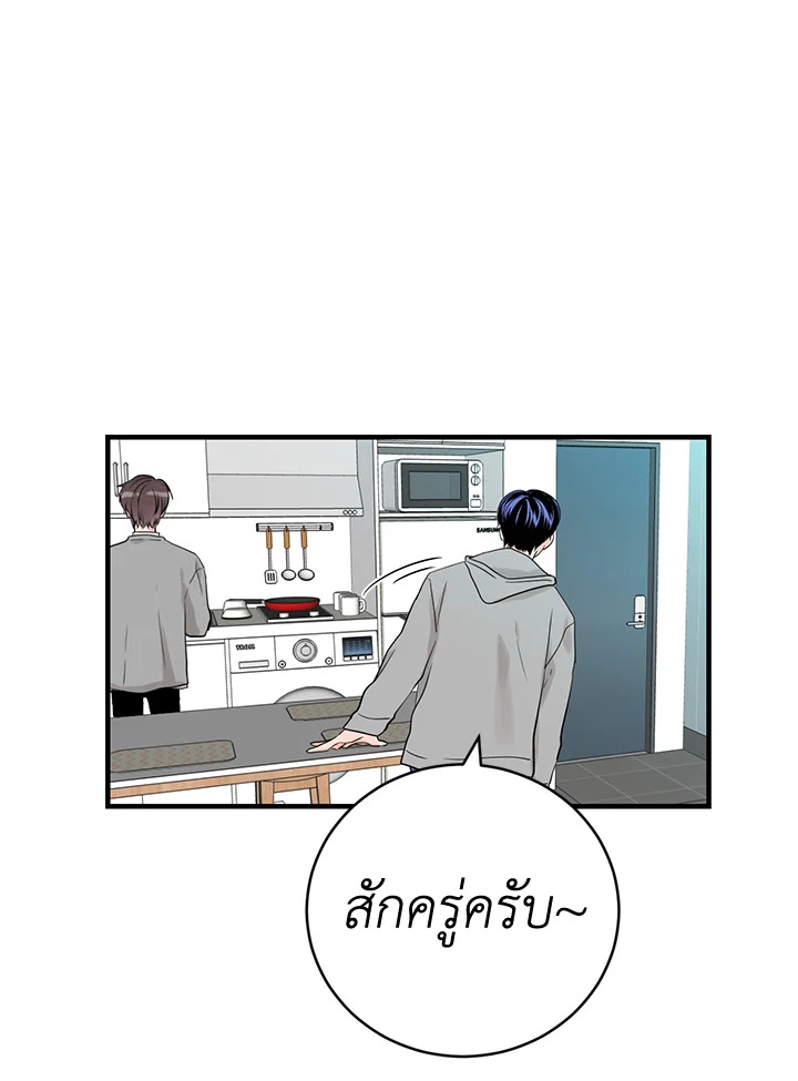หน้า 77