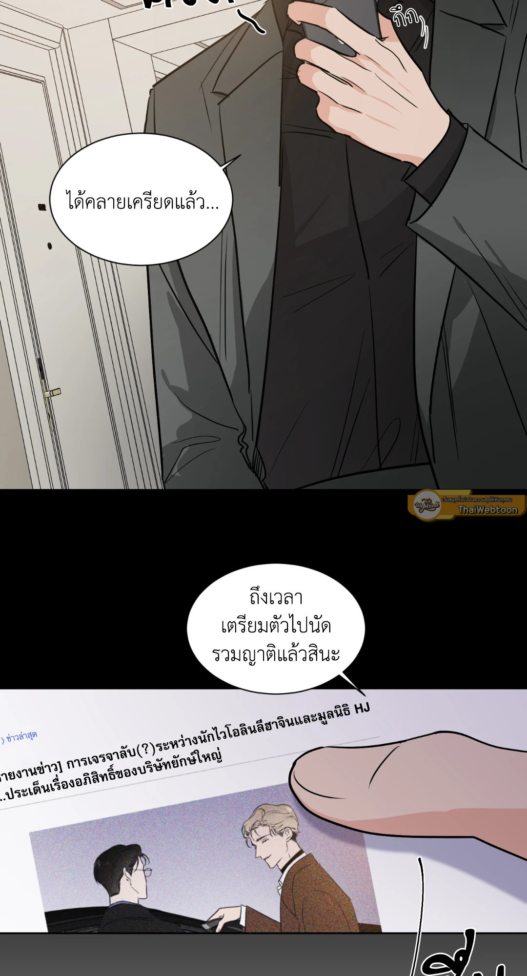หน้า 53