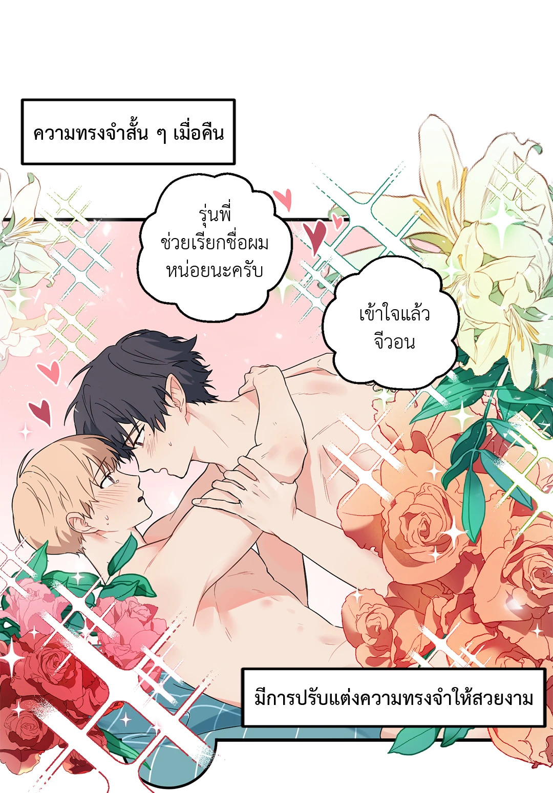 หน้า 26