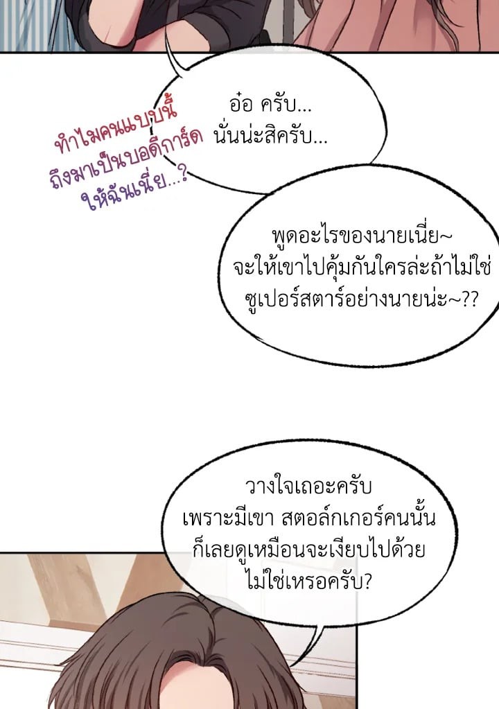 หน้า 101