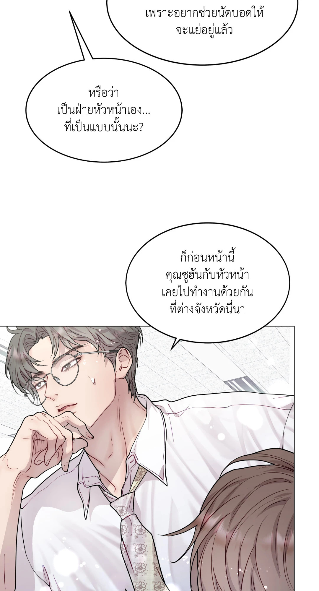 หน้า 63