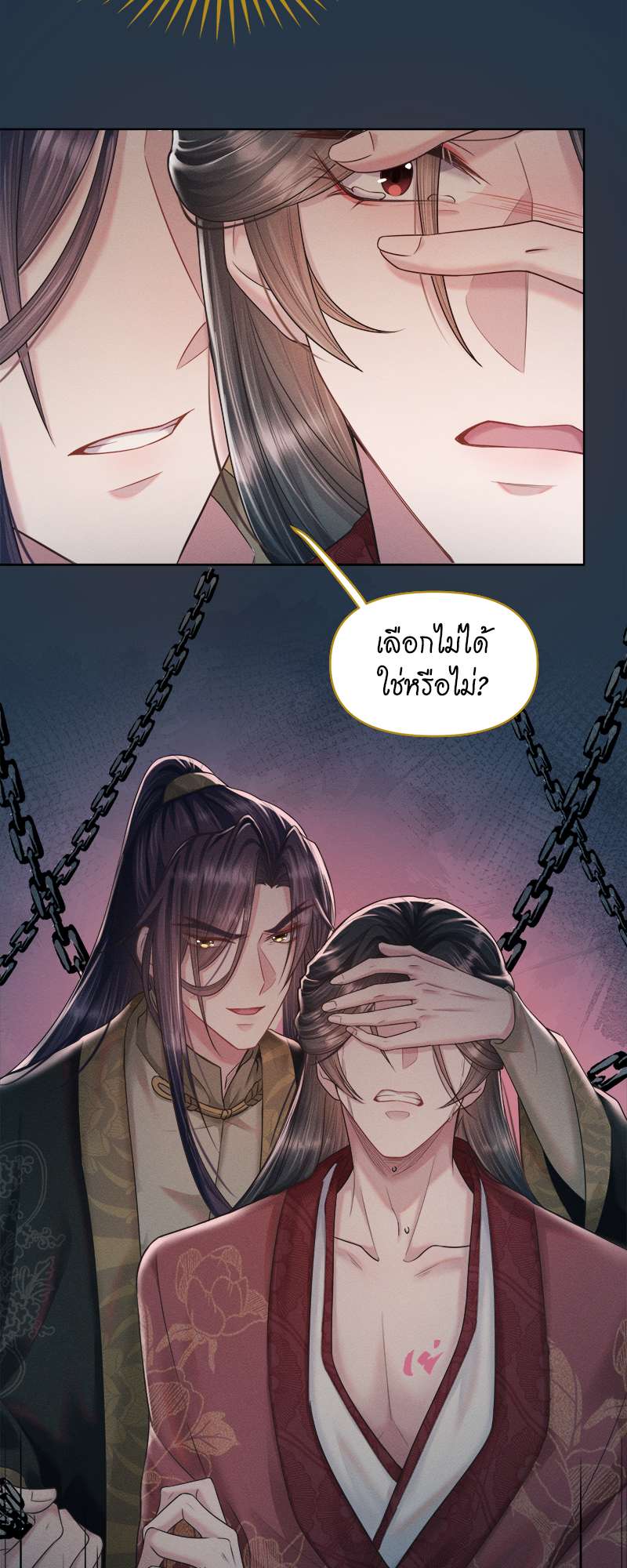 หน้า 27