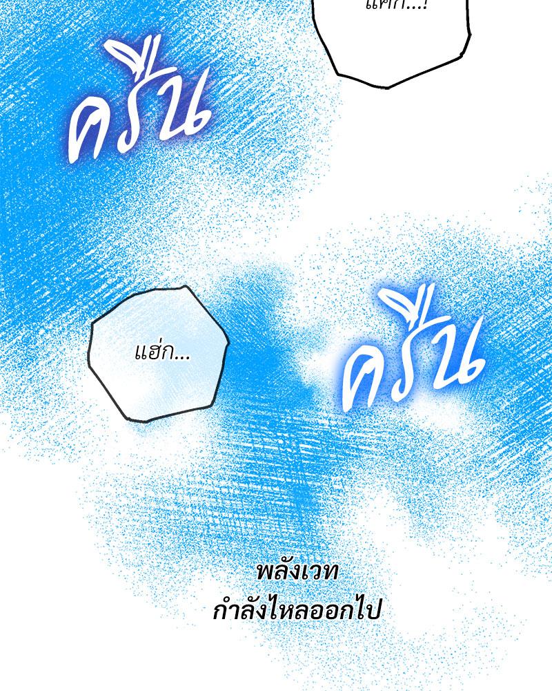 หน้า 90