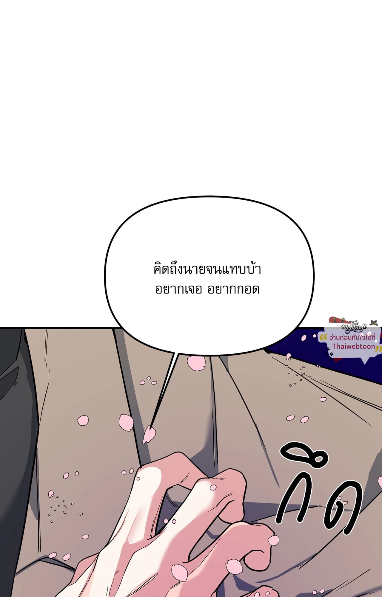 หน้า 106