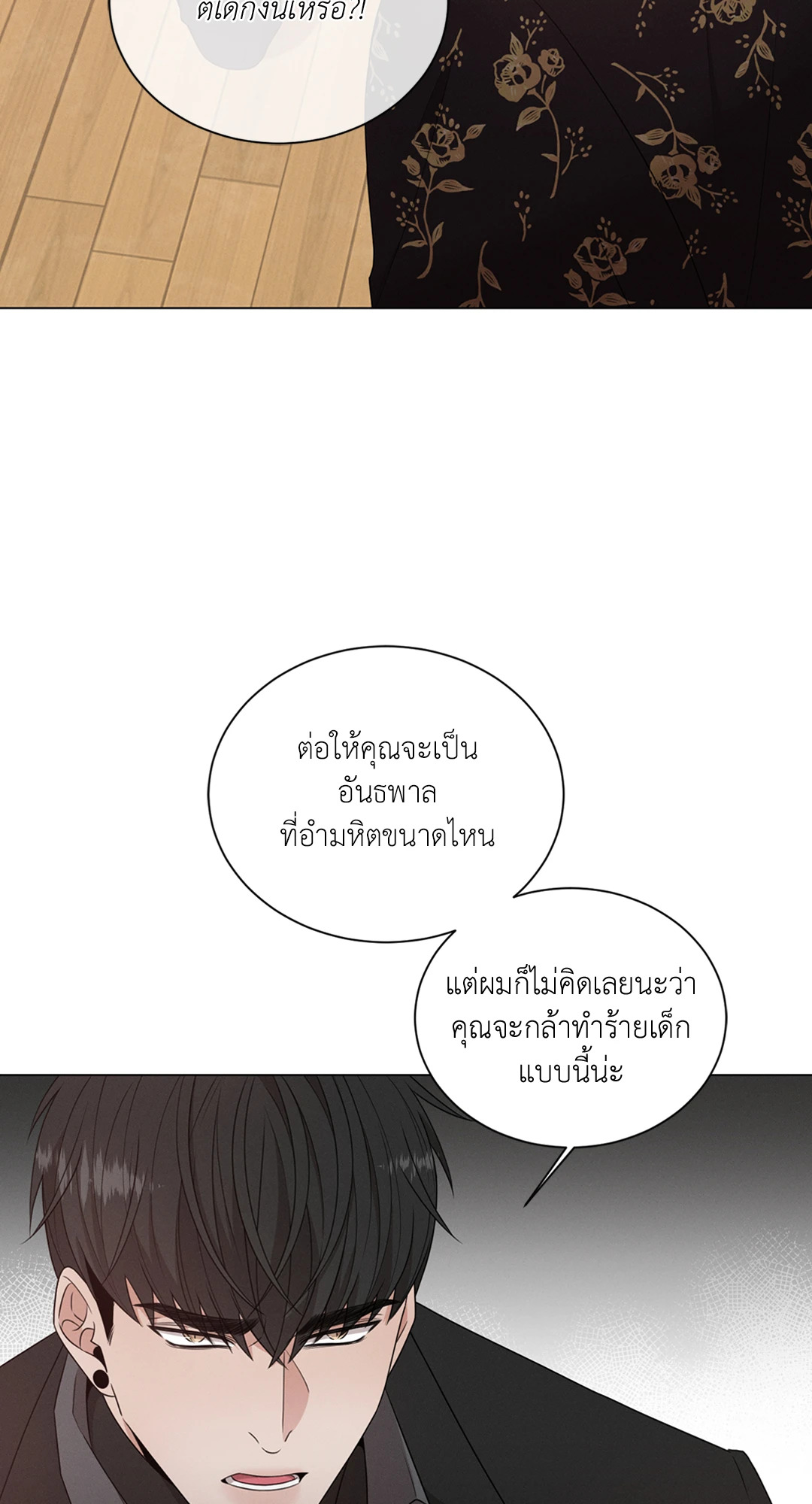 หน้า 76