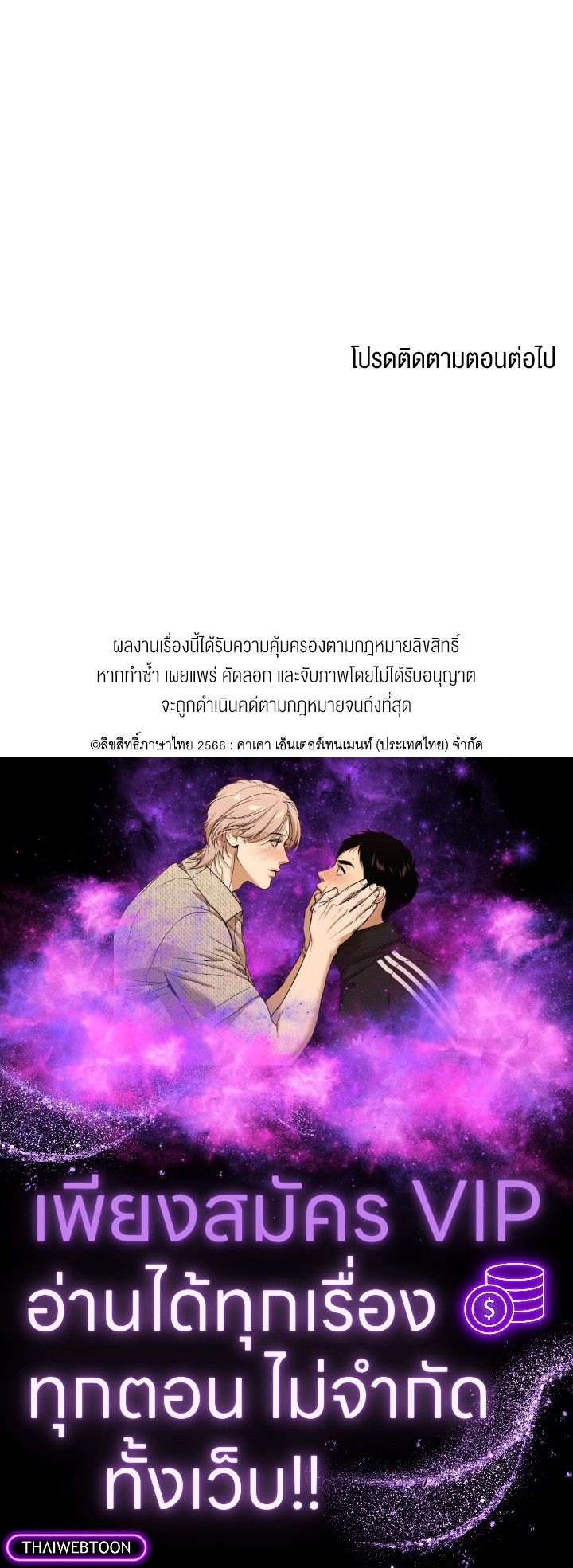 หน้า 80