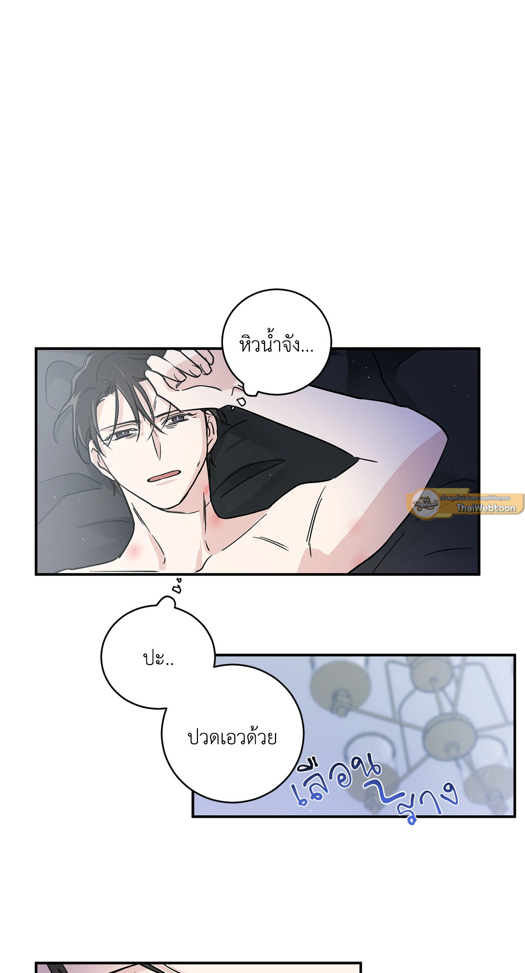 หน้า 37