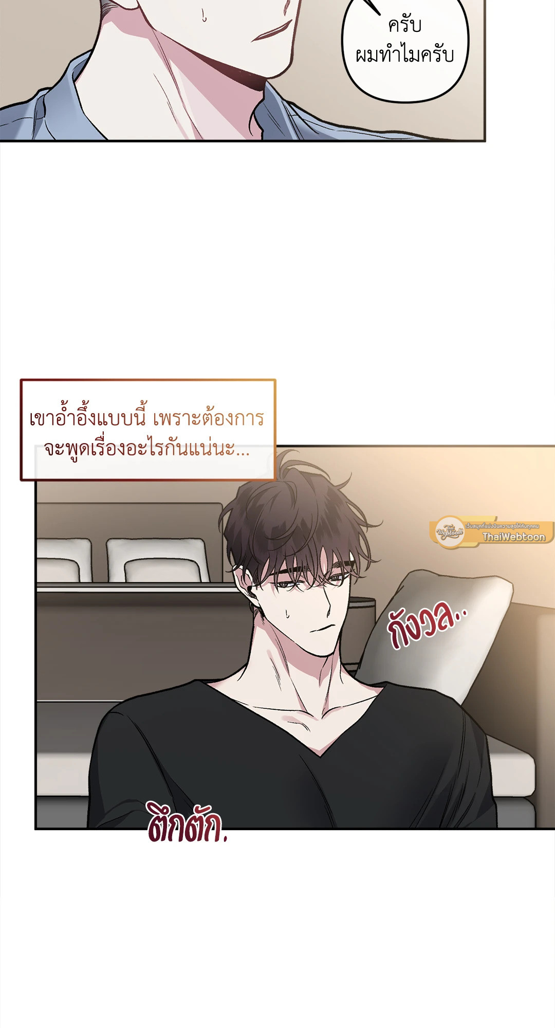 หน้า 65
