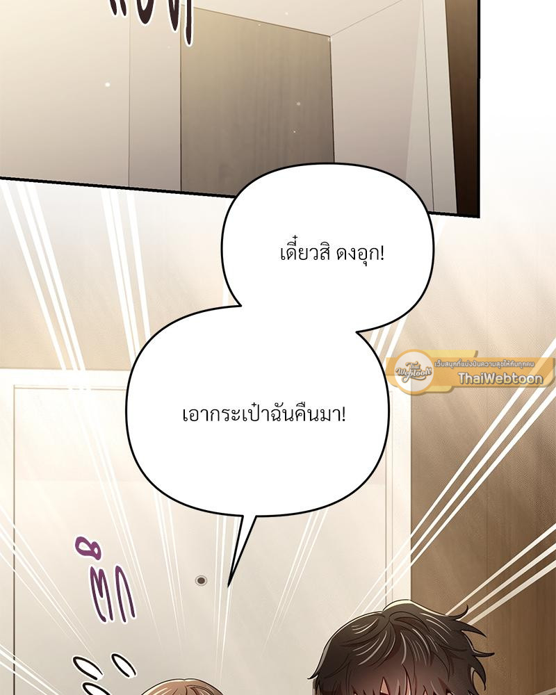 หน้า 93