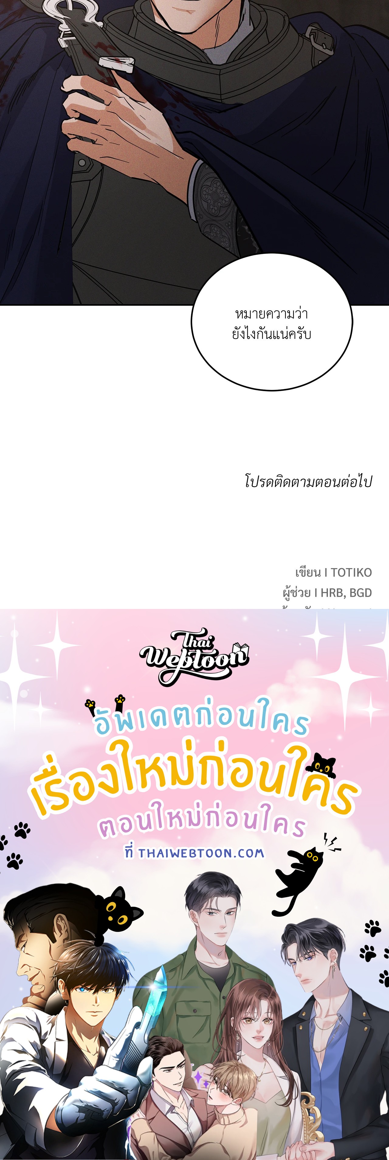 หน้า 96