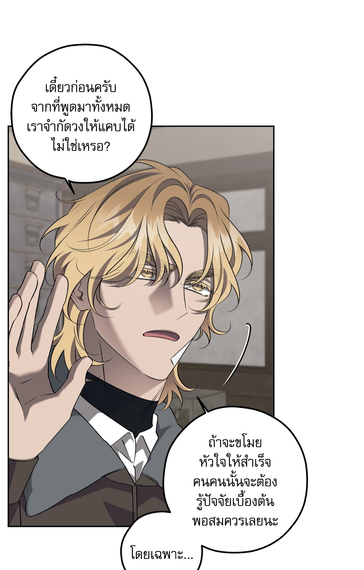 หน้า 27