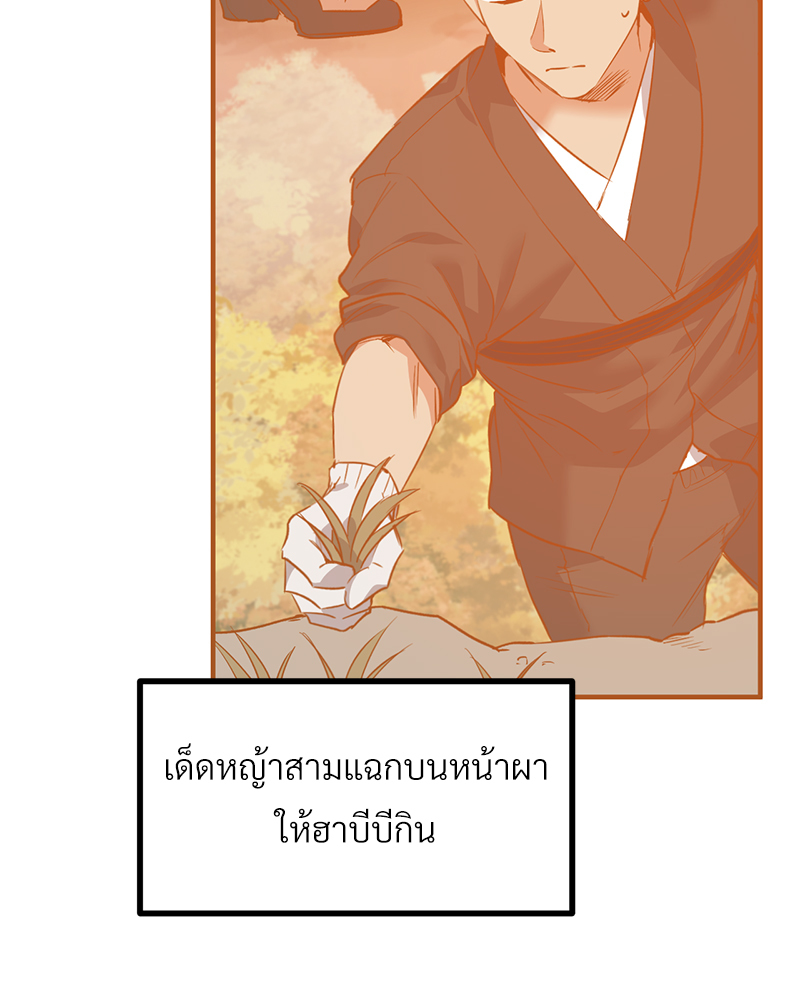 หน้า 74