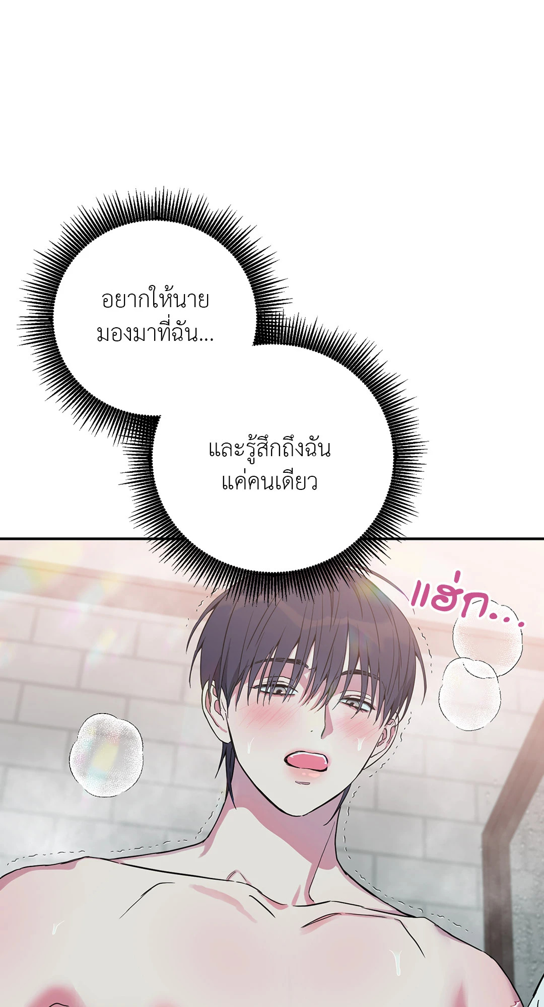 หน้า 71