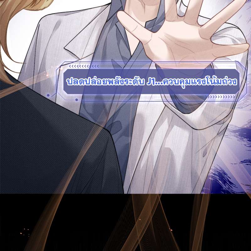 หน้า 86