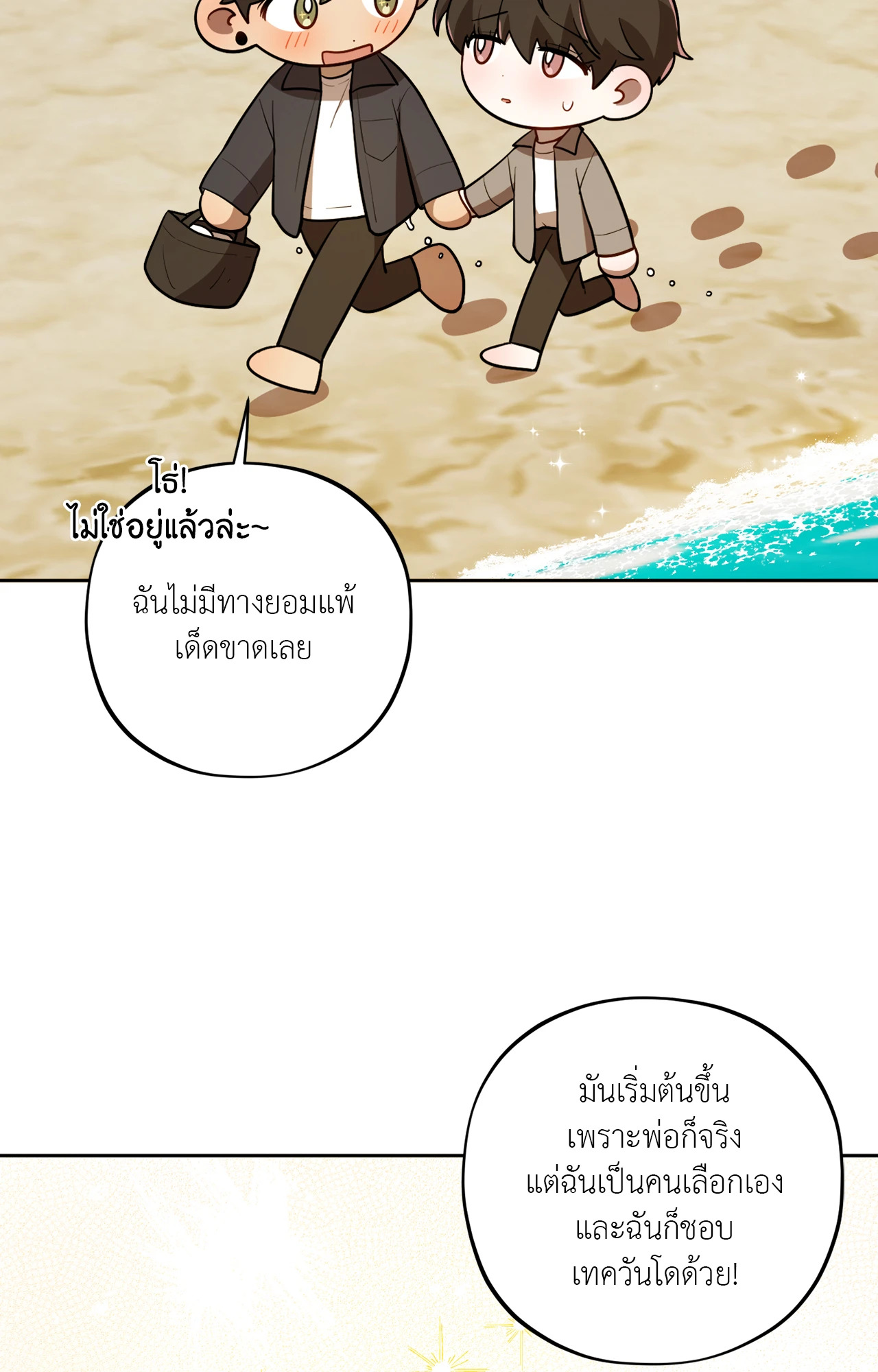 หน้า 75