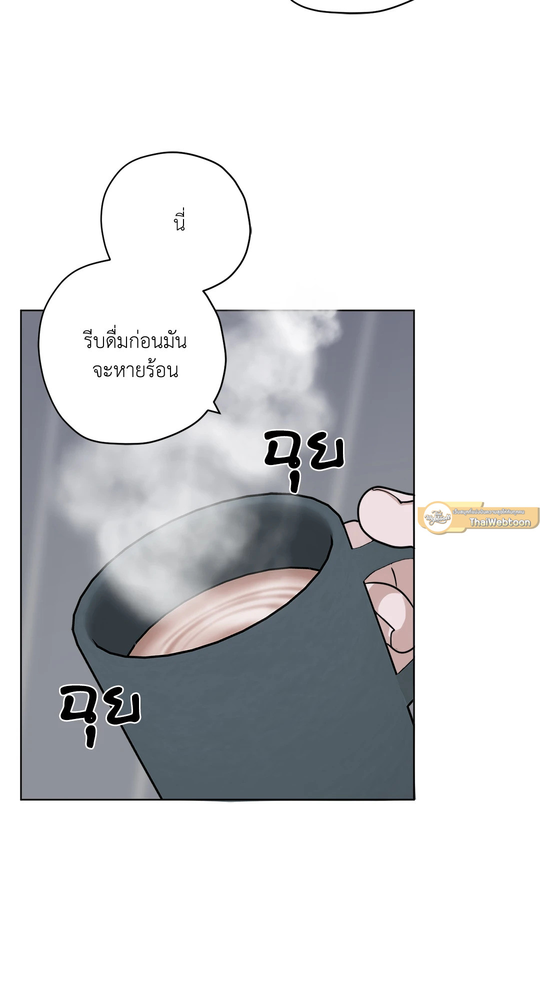 บุปผาเคียงคู่น้ำ | Flowers are fading (+R) ตอนที่ 12 - รูปที่ 2