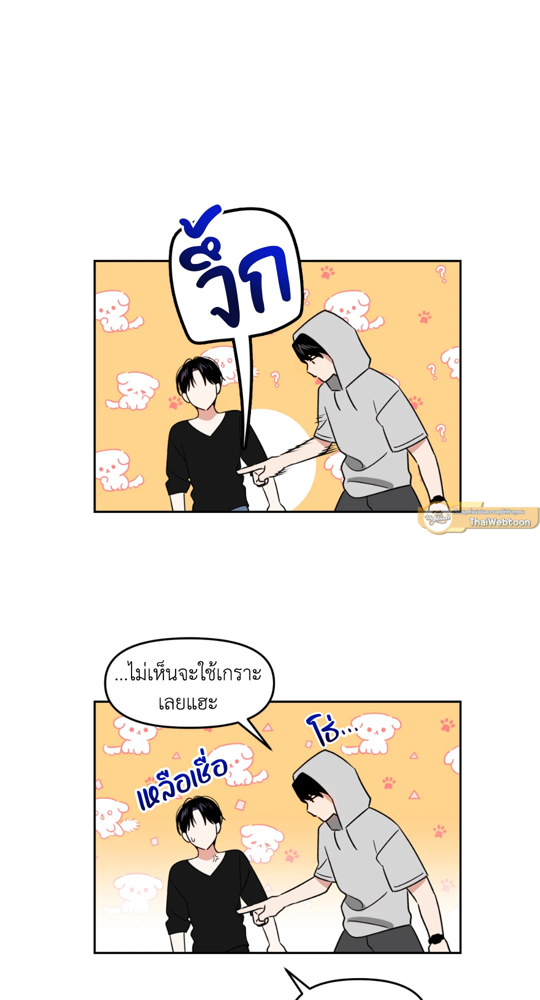 หน้า 31