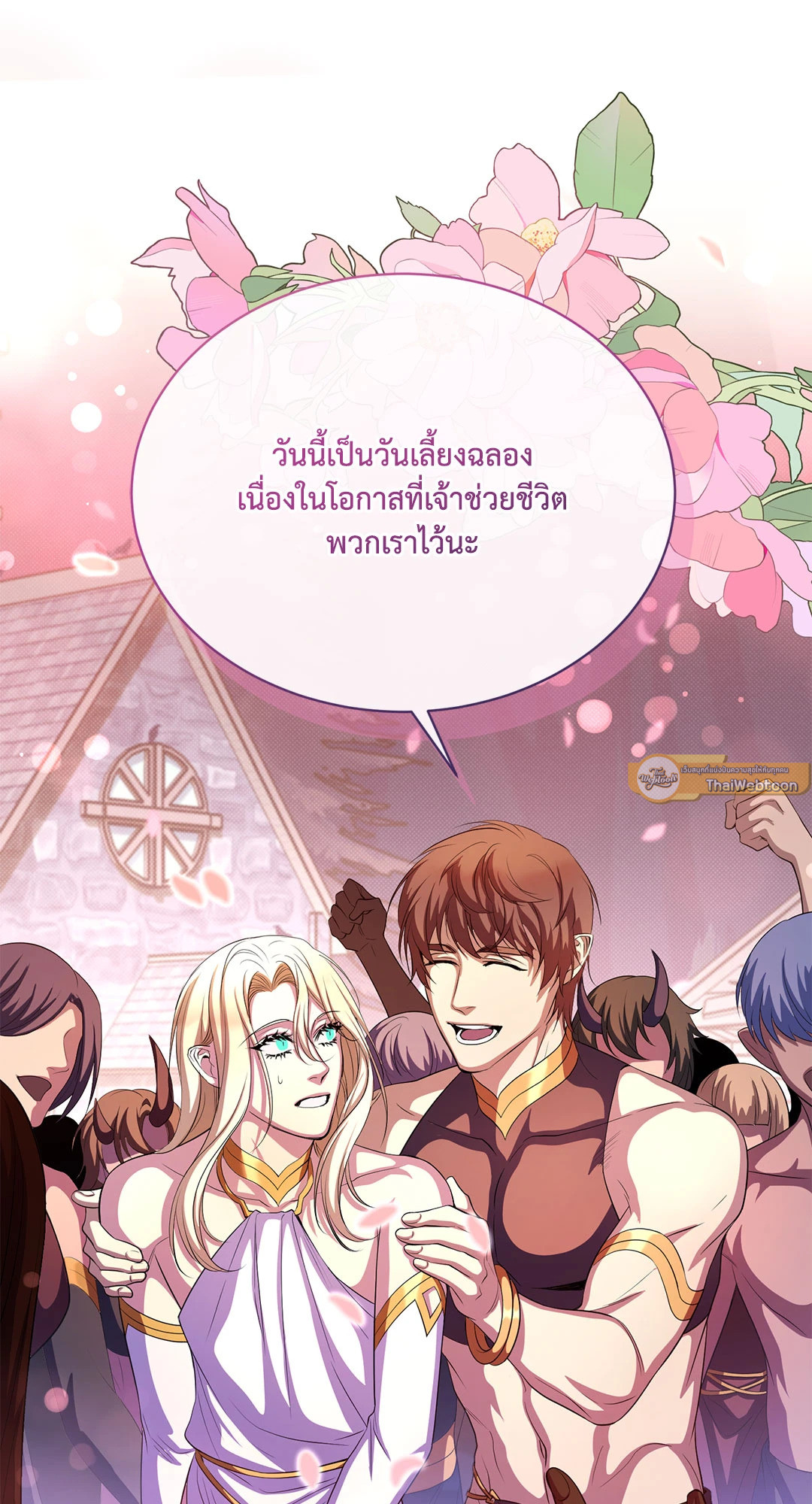 หน้า 59