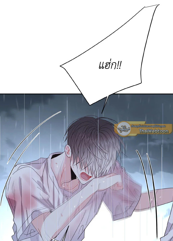 หน้า 103