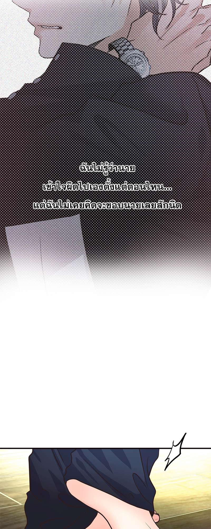 หน้า 72