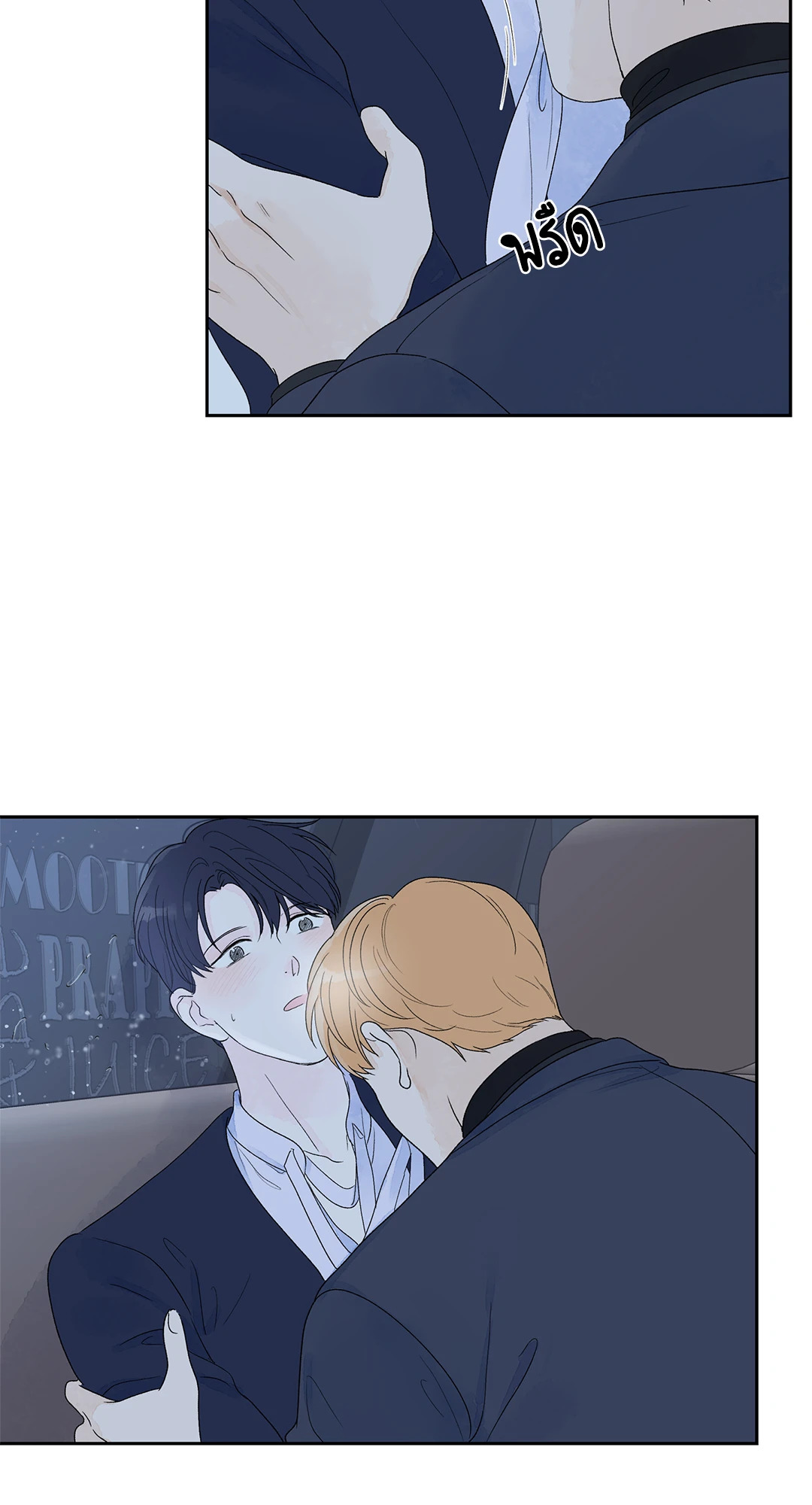 หน้า 26