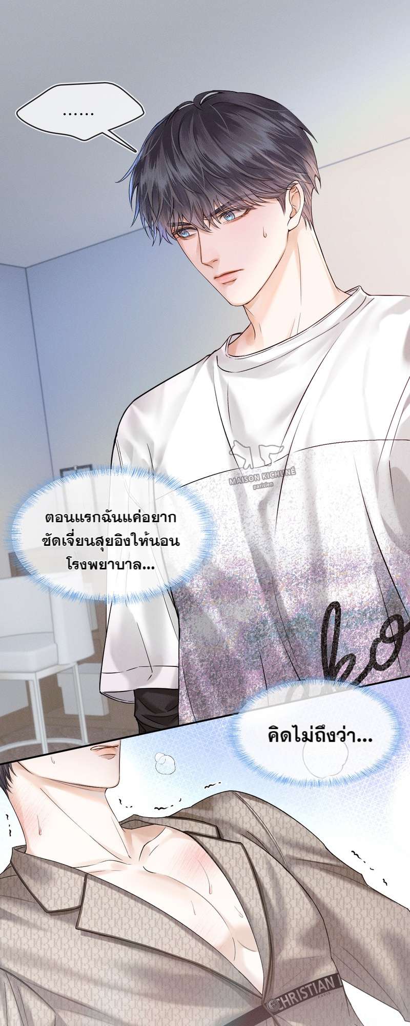 หน้า 18