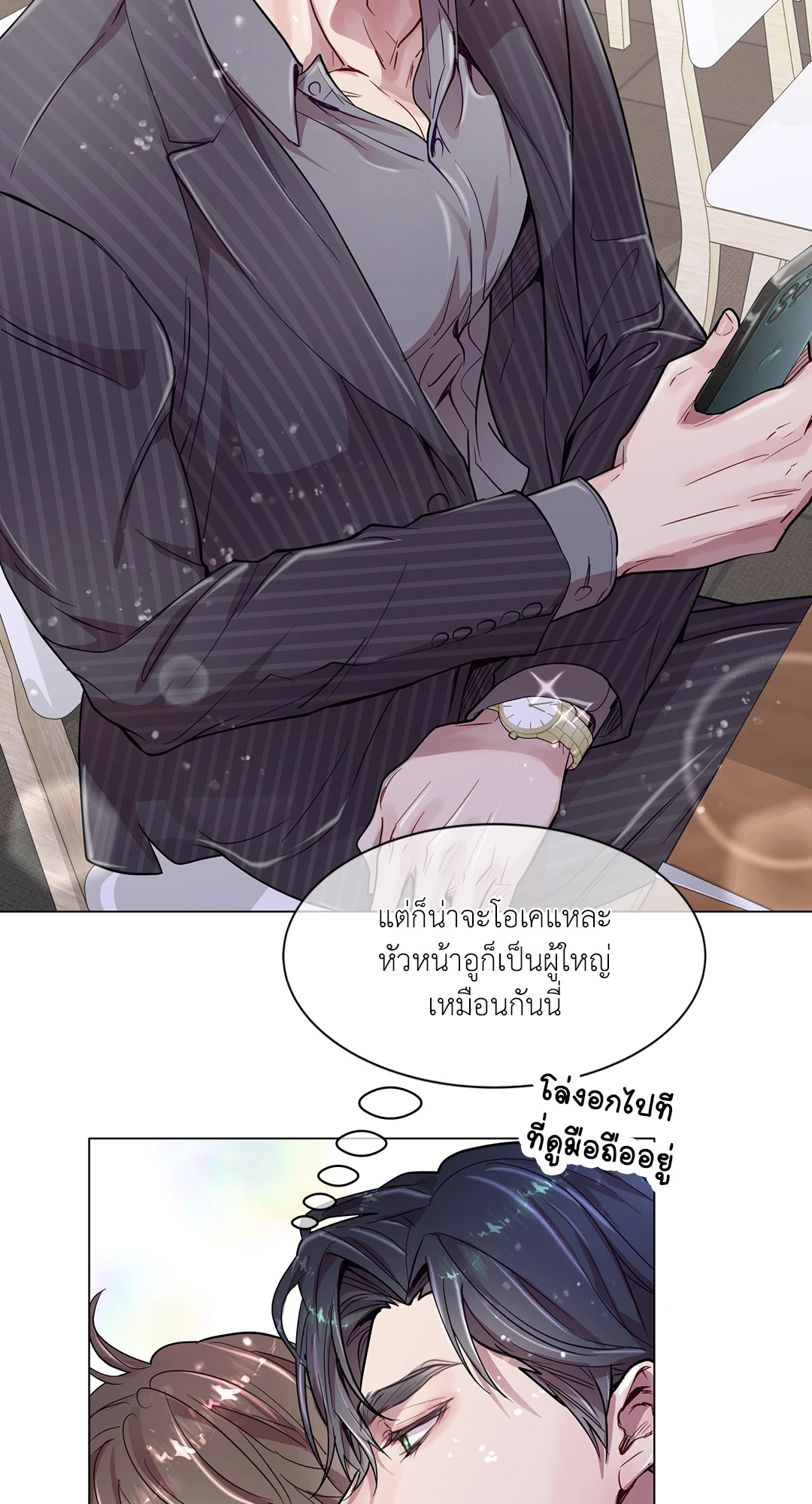หน้า 72