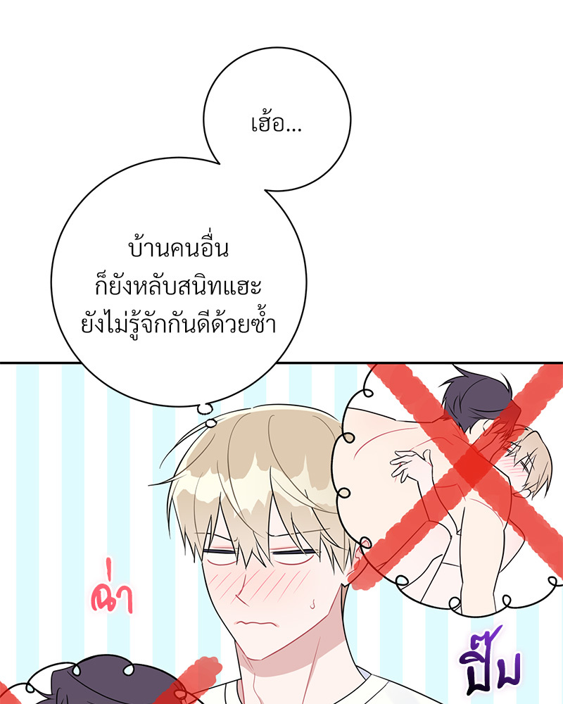 หน้า 87