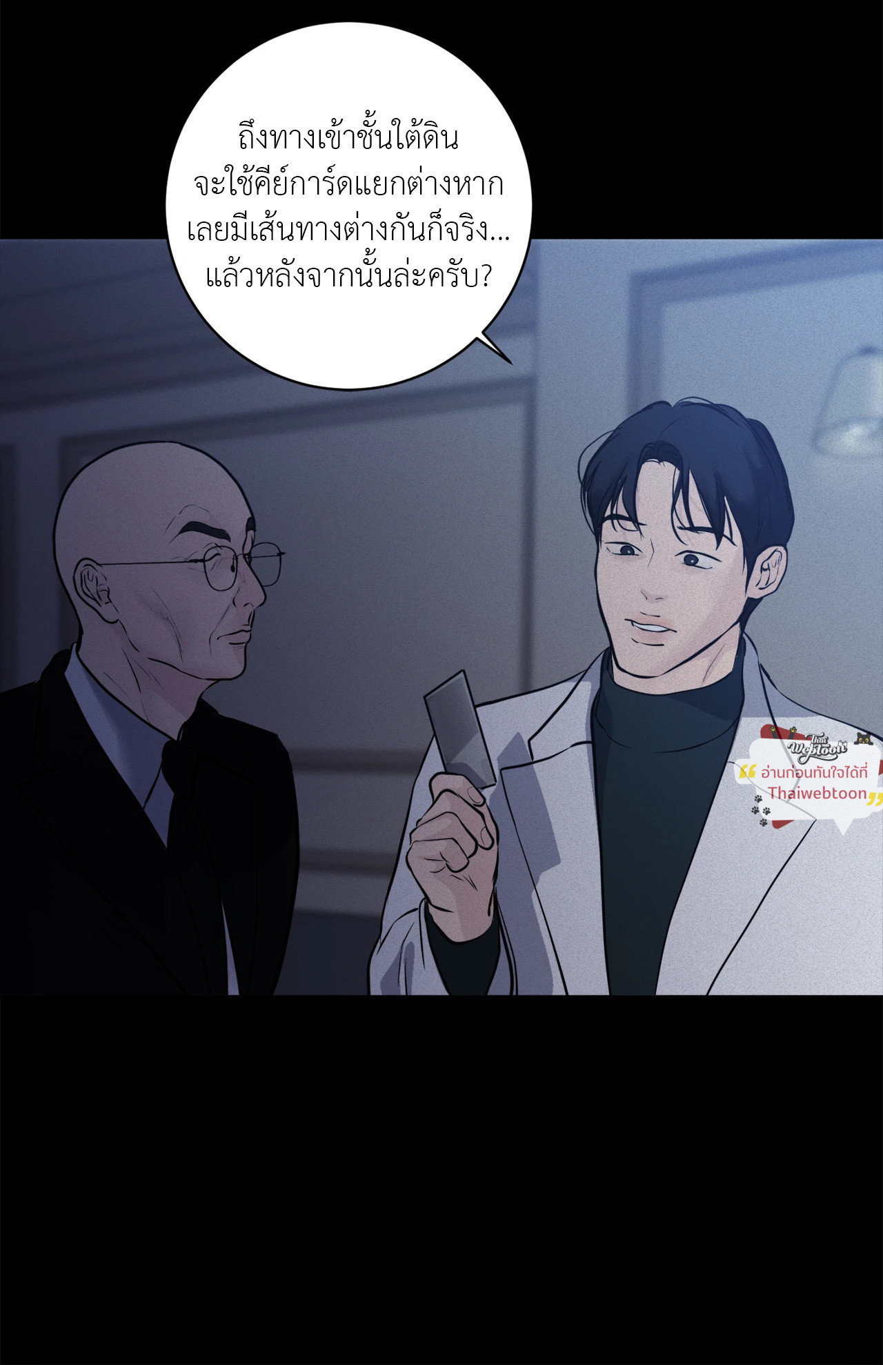 หน้า 83